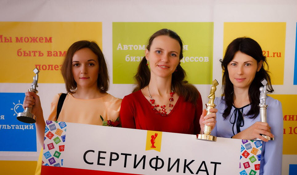 Лучший пользователь ИТС 2019 Лучший пользователь ИТС 2019