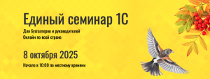    -,   8  2025   10:00