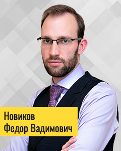 Начальник управления электронного документооборота ФНС России